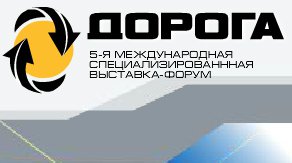 Эксперты обсудят перспективы использования геосинтетики за круглым столом