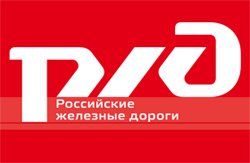 РЖД